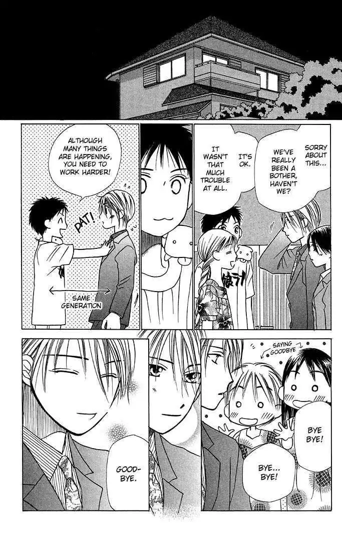 Kare Kano Chapter 18 29